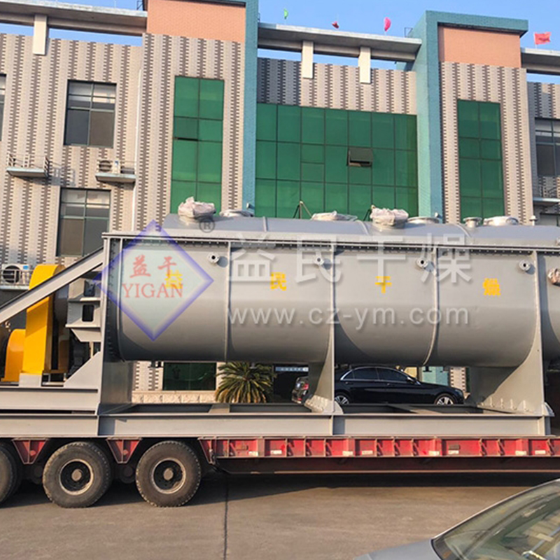 KJG Hollow Daddle Blade Dryer KJG Hollow Daddle Blade Dryer