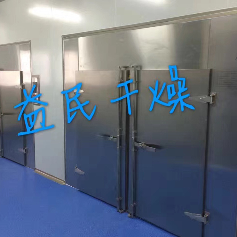 Pengering oven sirkulasi udara CT-C Pengering oven sirkulasi udara CT-C