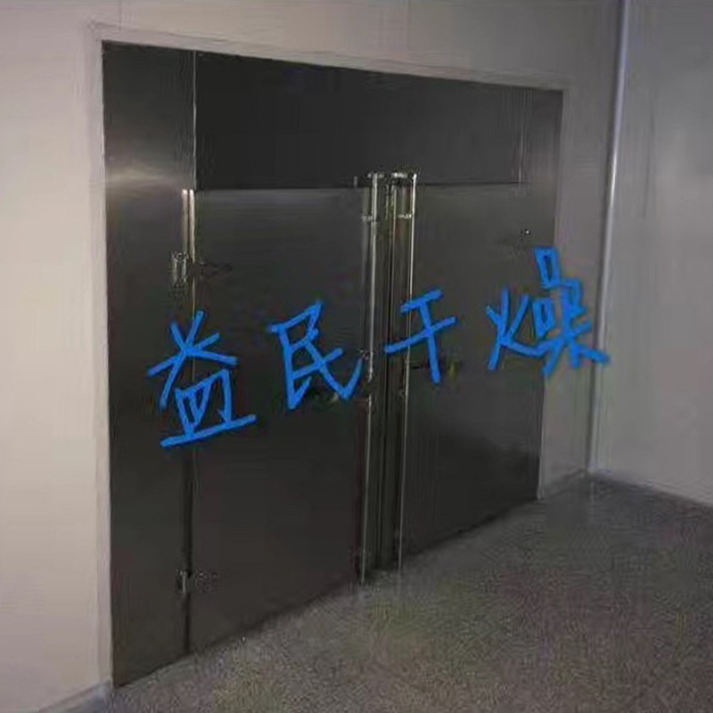 Pengering oven sirkulasi udara CT-C Pengering oven sirkulasi udara CT-C