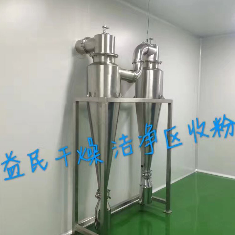 Pengering semprotan sentrifugal LPG